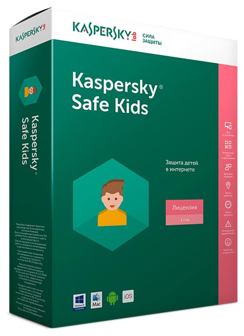 kaspersky safe kids sign in